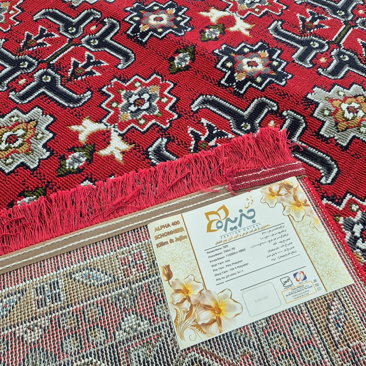 گلیم ماشینی لاکی جزیره طرح 952